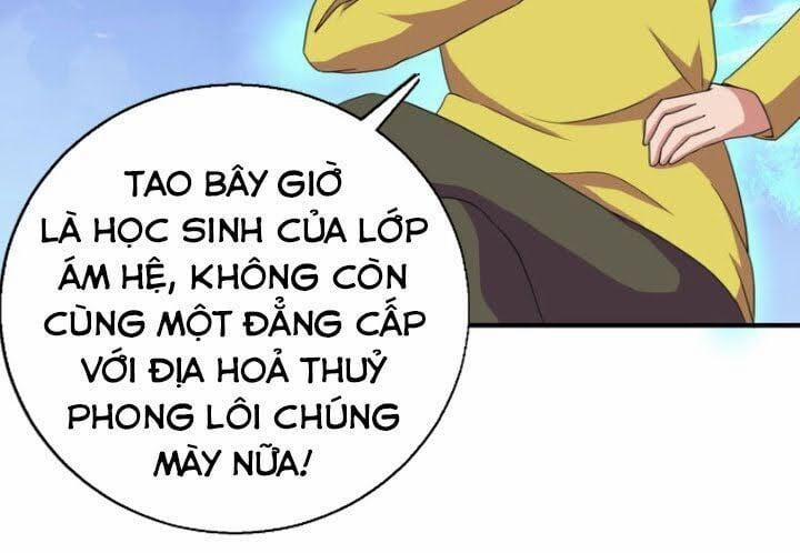 Bị Ép Trở Thành Người Mạnh Nhất Thế Giới 54 trang 1