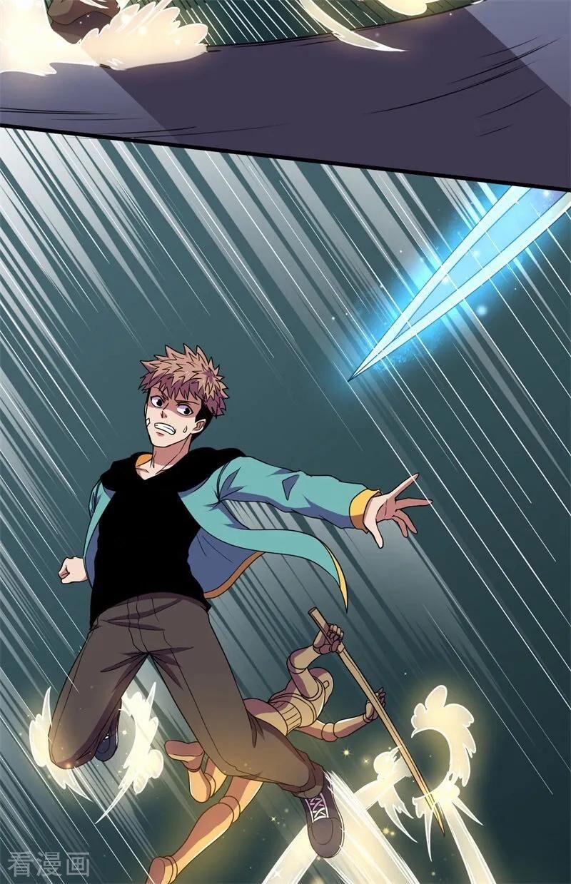 Bị Ép Trở Thành Người Mạnh Nhất Thế Giới 56 trang 20