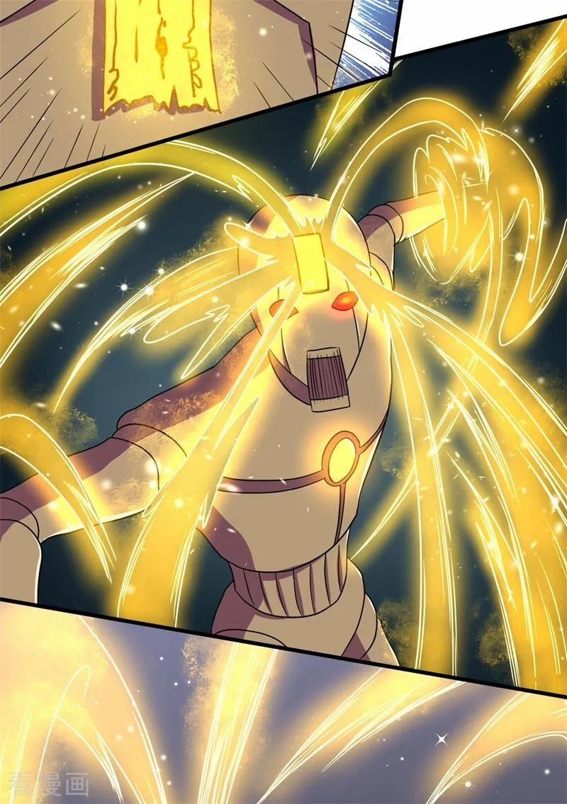 Bị Ép Trở Thành Người Mạnh Nhất Thế Giới 56 trang 7