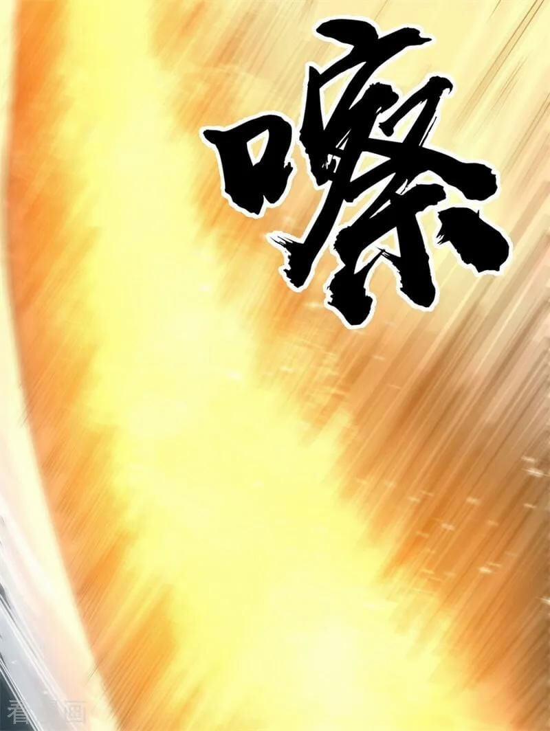 Bị Ép Trở Thành Người Mạnh Nhất Thế Giới 57 trang 8