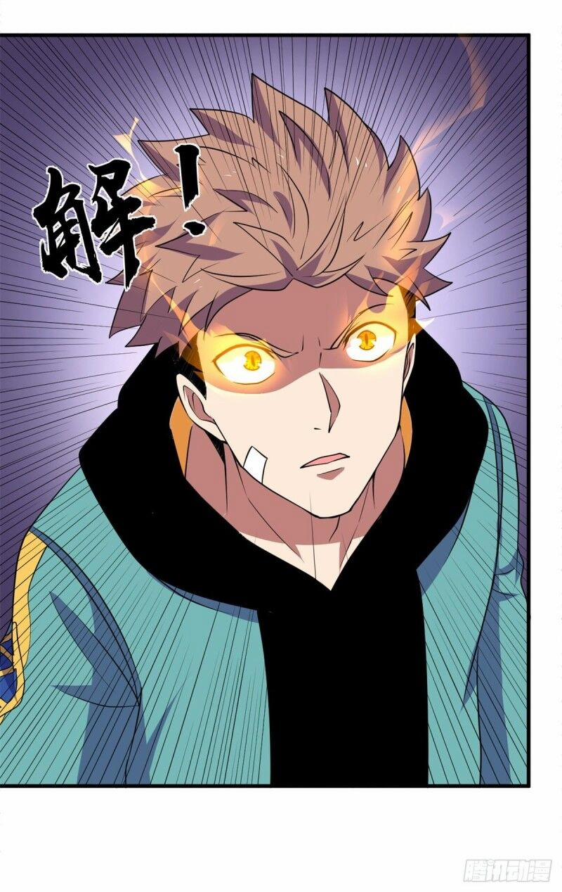 Bị Ép Trở Thành Người Mạnh Nhất Thế Giới 62 trang 30