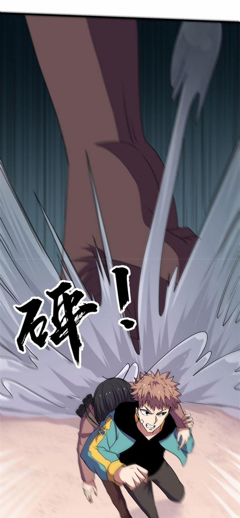 Bị Ép Trở Thành Người Mạnh Nhất Thế Giới 63 trang 4