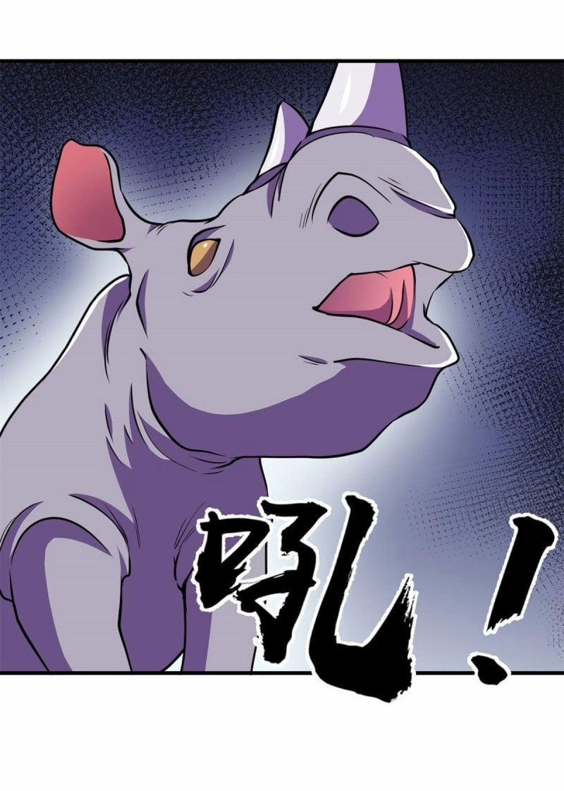 Bị Ép Trở Thành Người Mạnh Nhất Thế Giới 73 trang 11