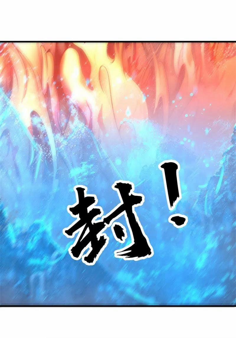 Bị Ép Trở Thành Người Mạnh Nhất Thế Giới 79 trang 21