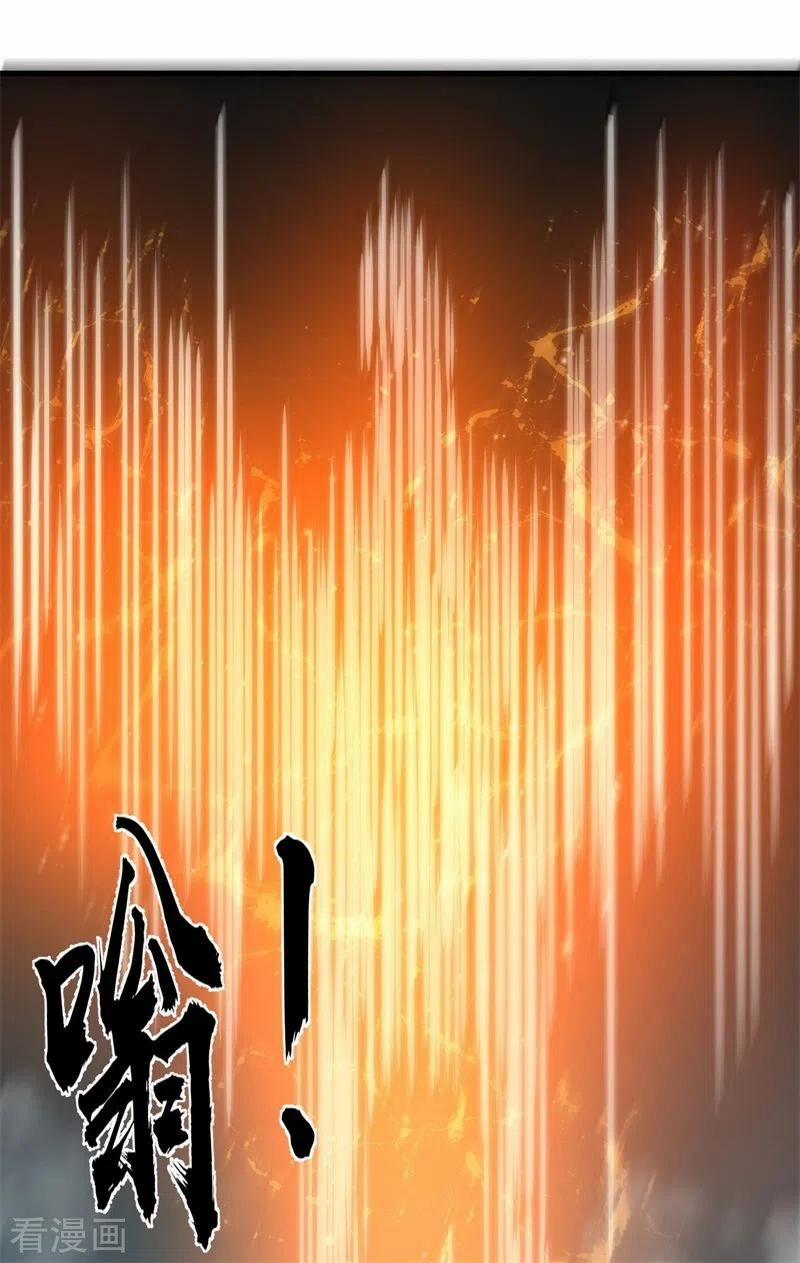 Bị Ép Trở Thành Người Mạnh Nhất Thế Giới 83 trang 32