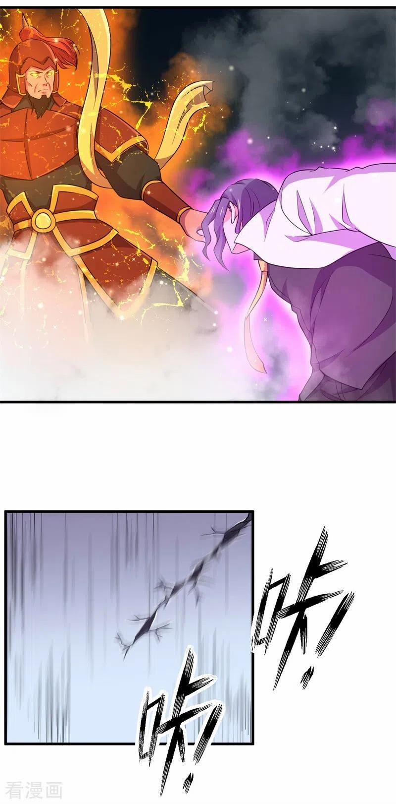 Bị Ép Trở Thành Người Mạnh Nhất Thế Giới 84 trang 5