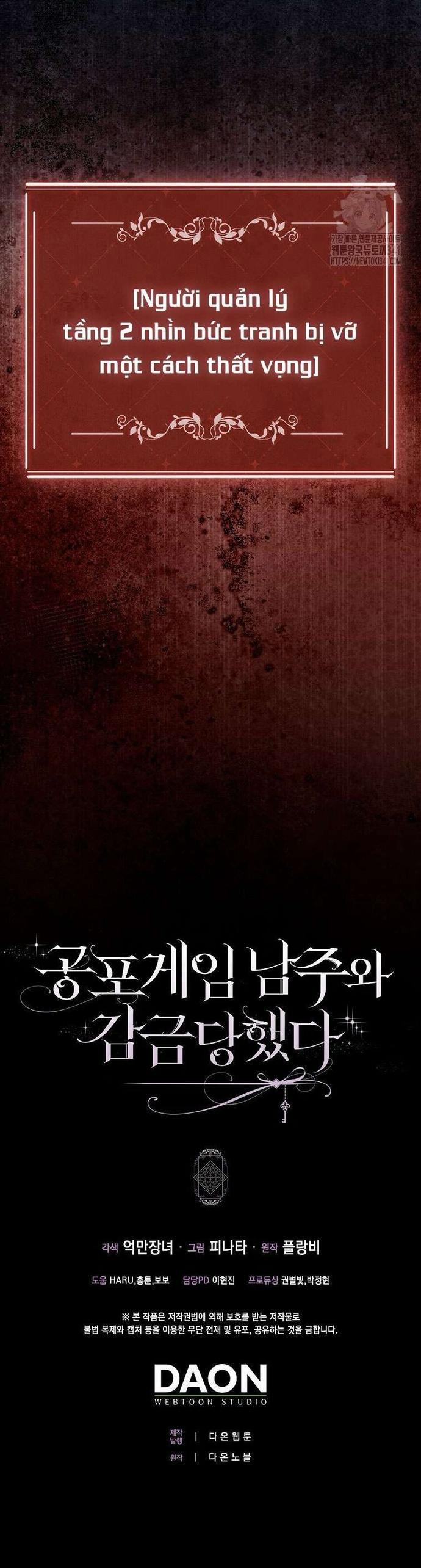 Bị Giam Cầm Với Nam Chính Trong Trò Chơi Kinh Dị 33 trang 11