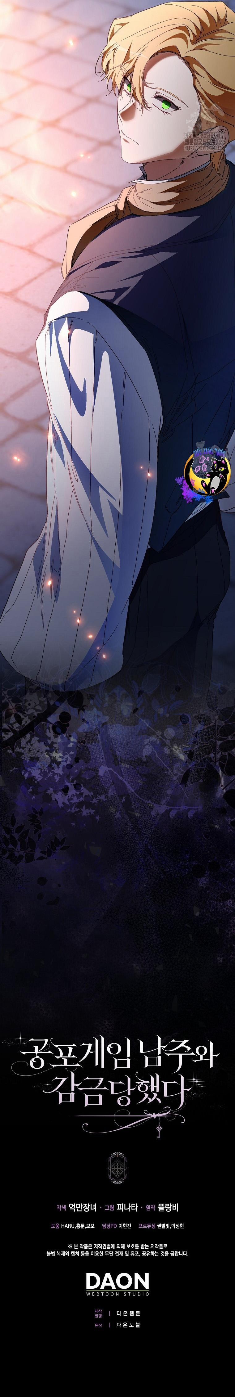 Bị Giam Cầm Với Nam Chính Trong Trò Chơi Kinh Dị 35 trang 8