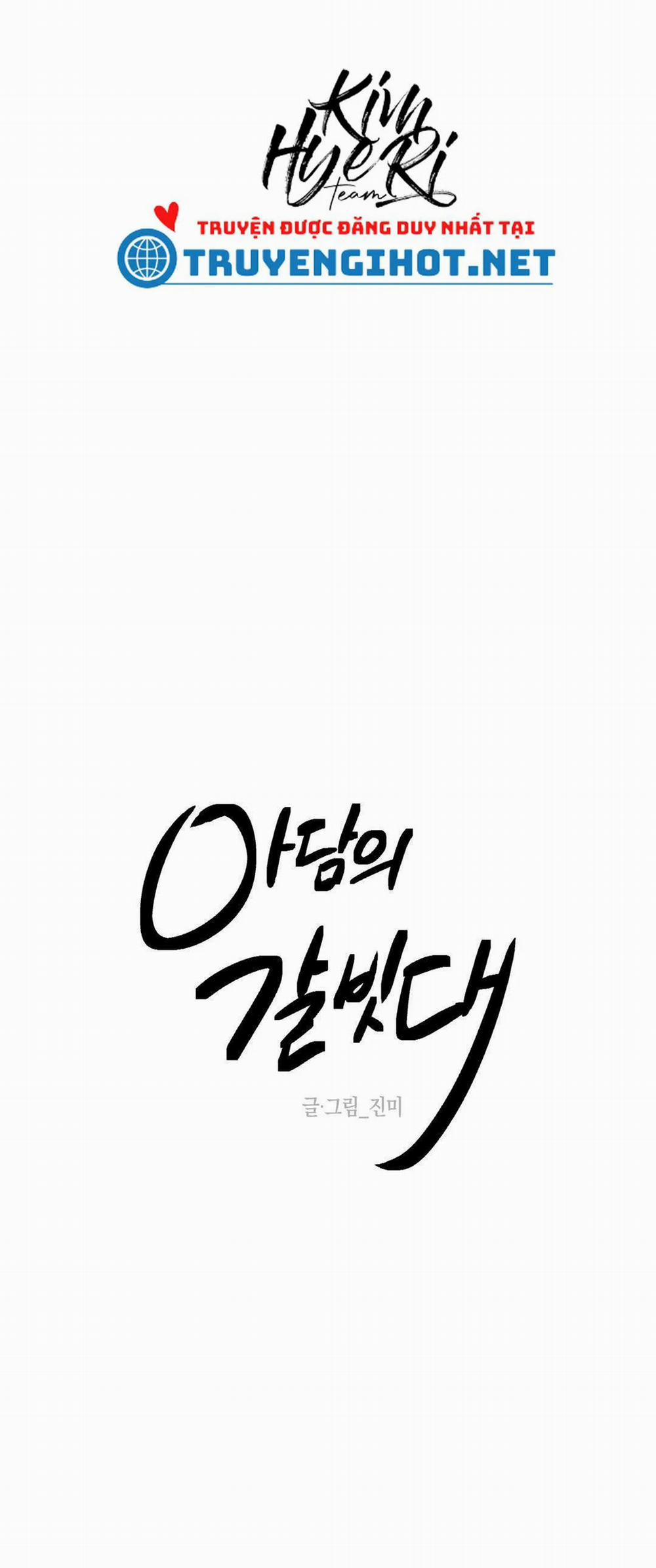 Bí Mật Adam 2 trang 5