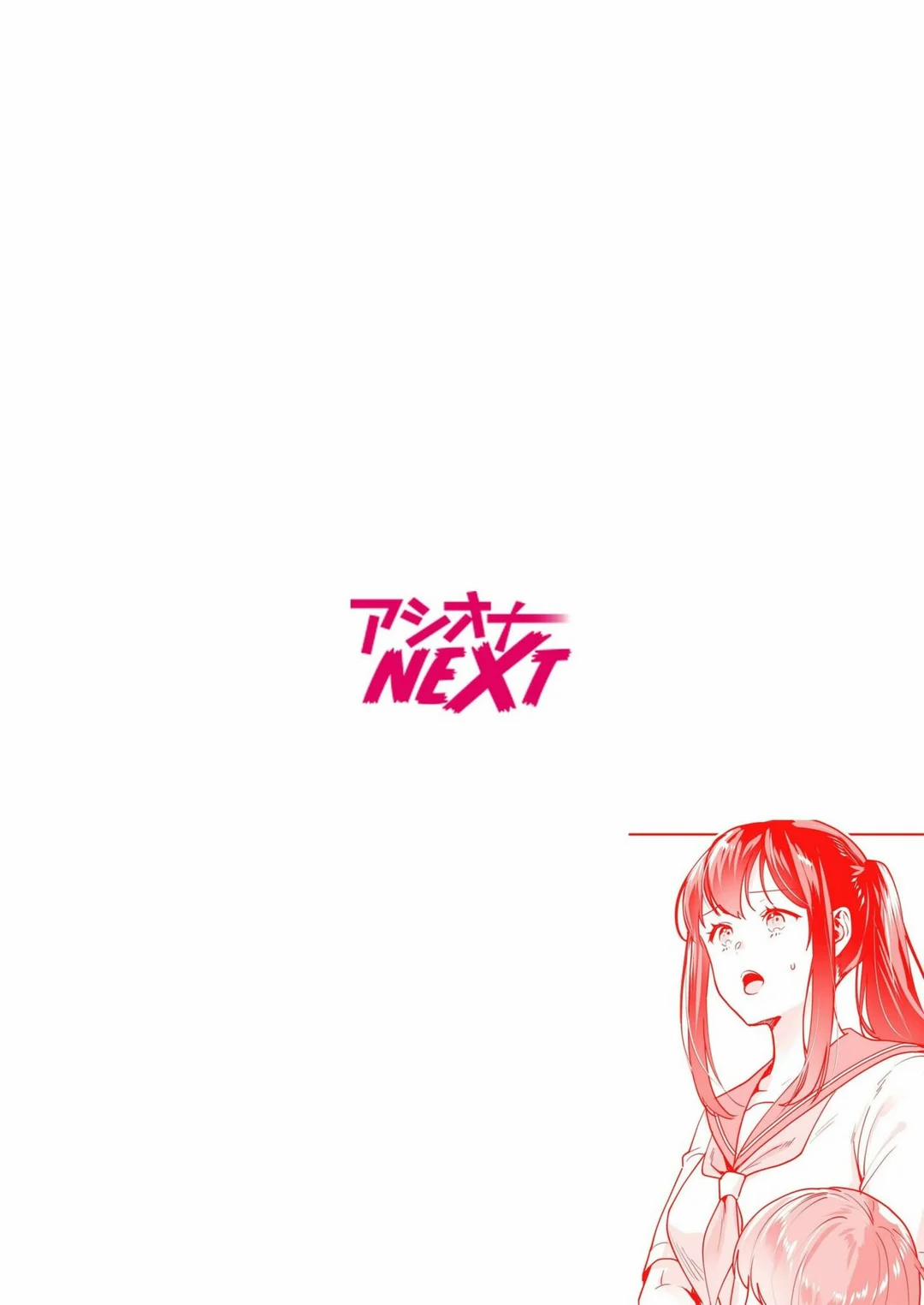 Bí mật ẩn giấu trong đền thờ 4 trang 1