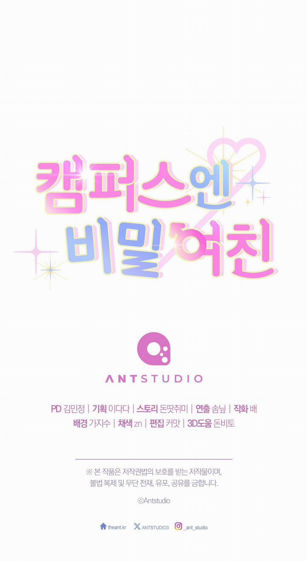 Bí Mật Của Bạn Gái 4 trang 86