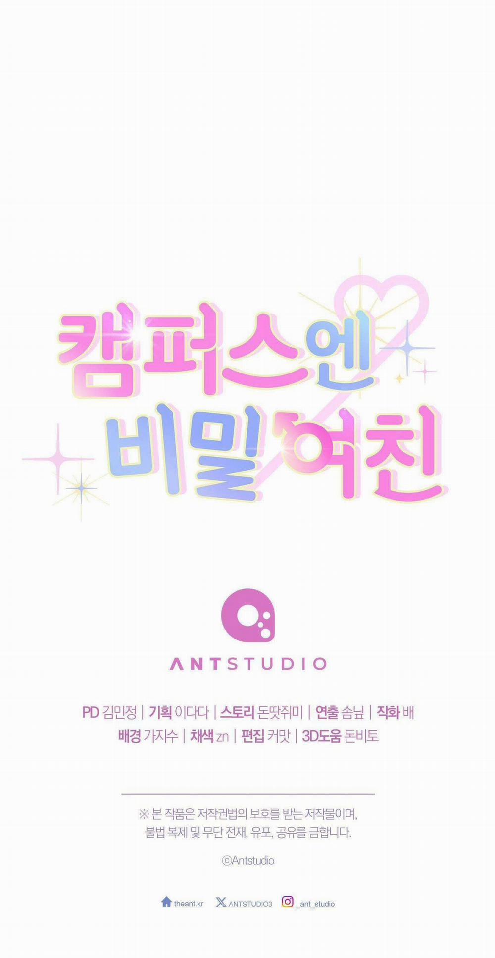 Bí Mật Của Bạn Gái 5: THỦ ZĂM TRONG RẠP CHIẾU PHIM trang 80