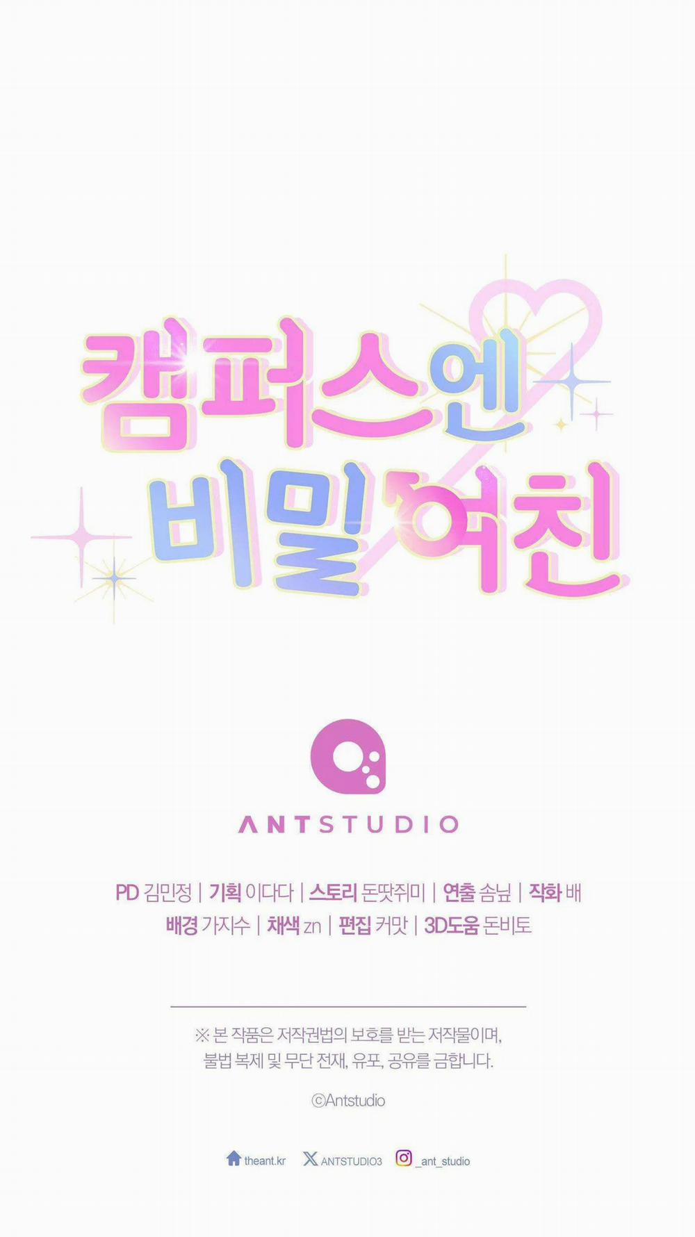 Bí Mật Của Bạn Gái 7 BOT BỊ BẮT QUẢ TANG THỦ RĂM trang 74