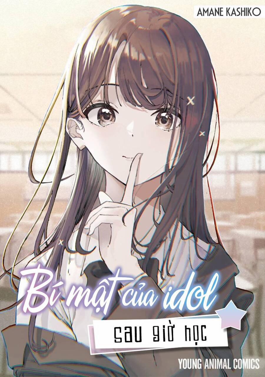 Bí Mật Của Idol, Sau Giờ Học 1 trang 0