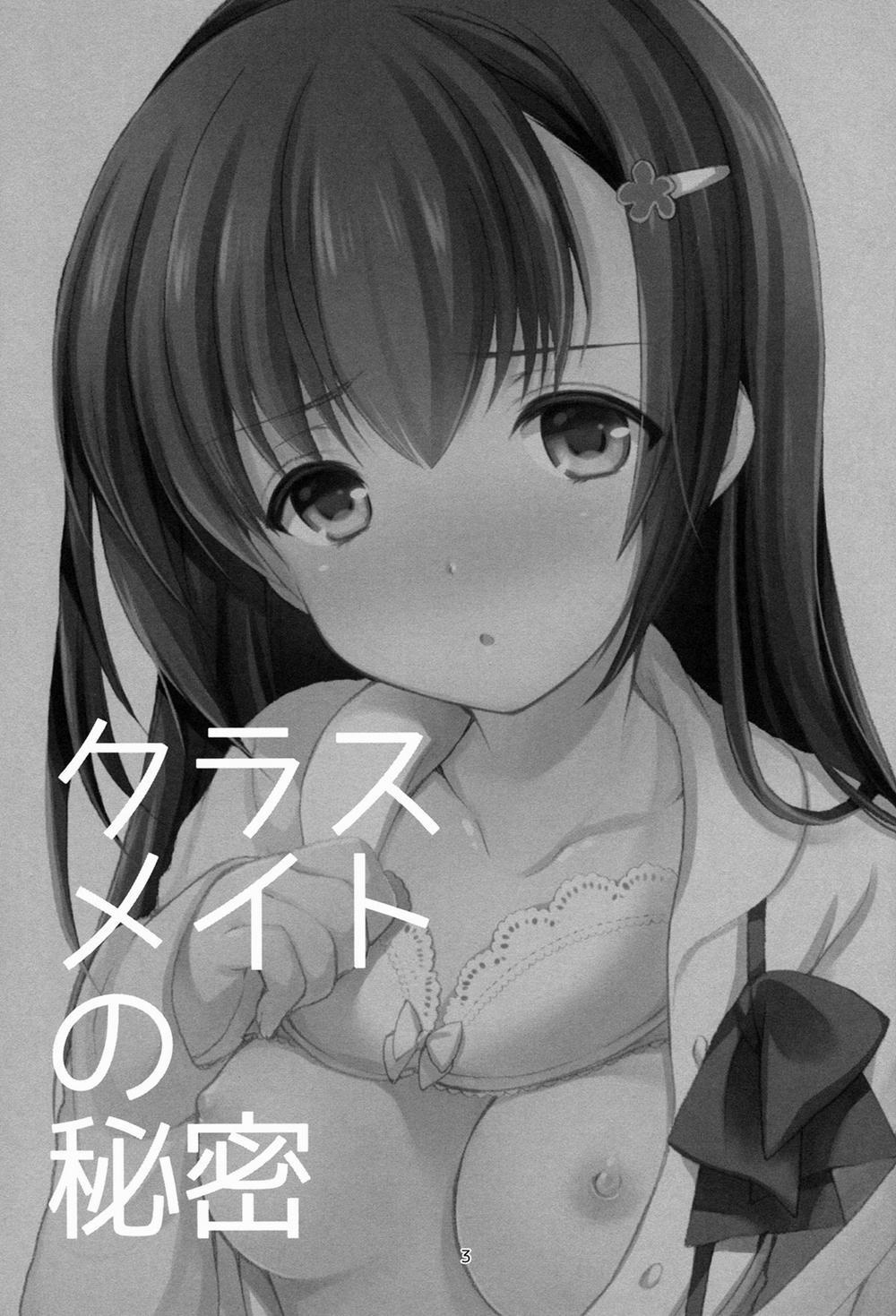 Bí mật của nhỏ bạn cùng lớp Oneshot trang 2