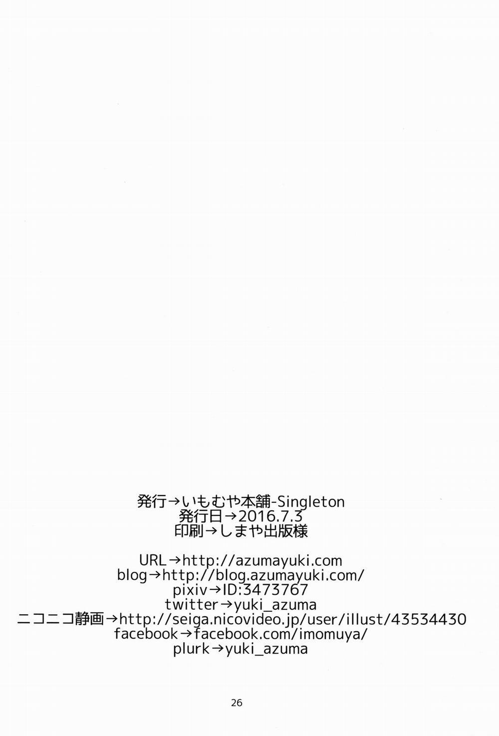 Bí mật của nhỏ bạn cùng lớp Oneshot trang 24