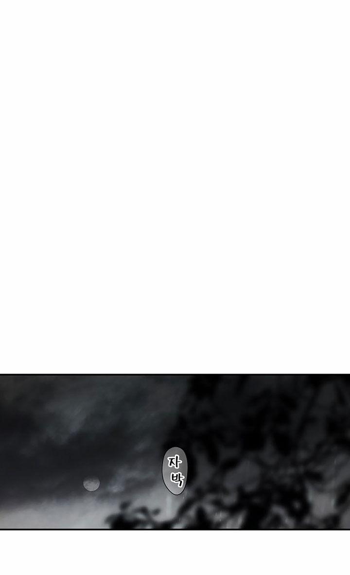 Bí Mật Của Quý Cô 80.1 trang 33