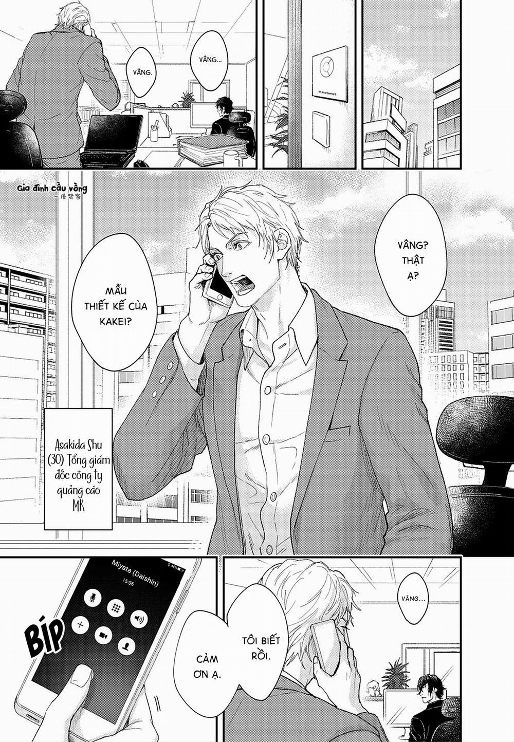 Bí Mật Đồ Lót 1 trang 2