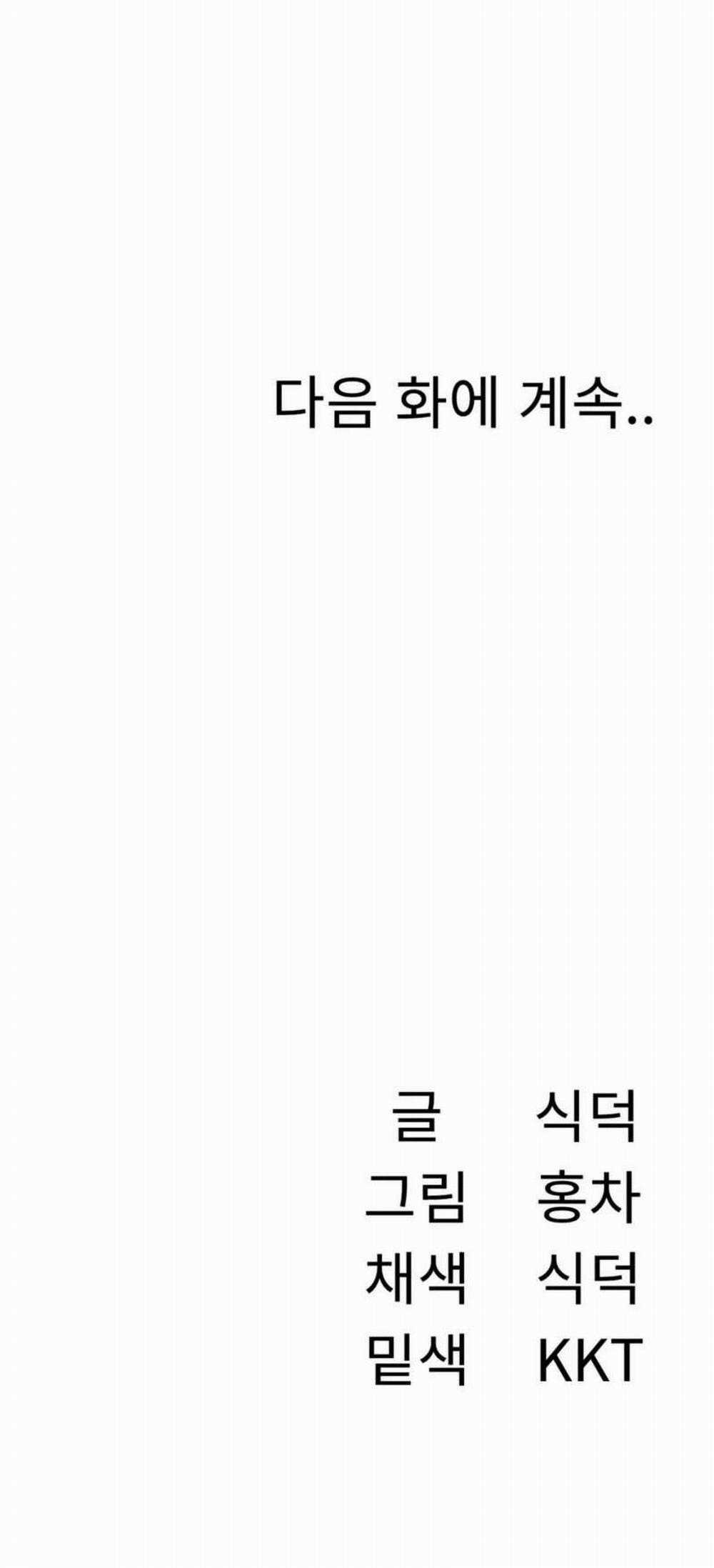 Bí Mật Eva 6 trang 8