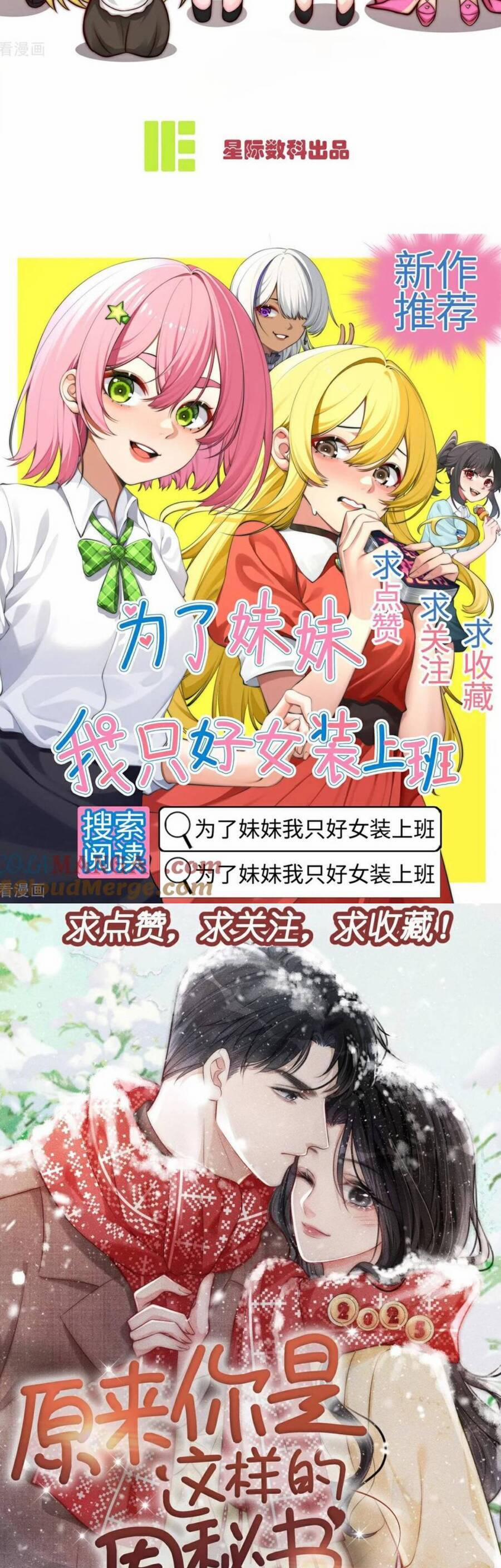 Bí Mật Nhỏ Của Chú Ngỗng Trắng 17 trang 18