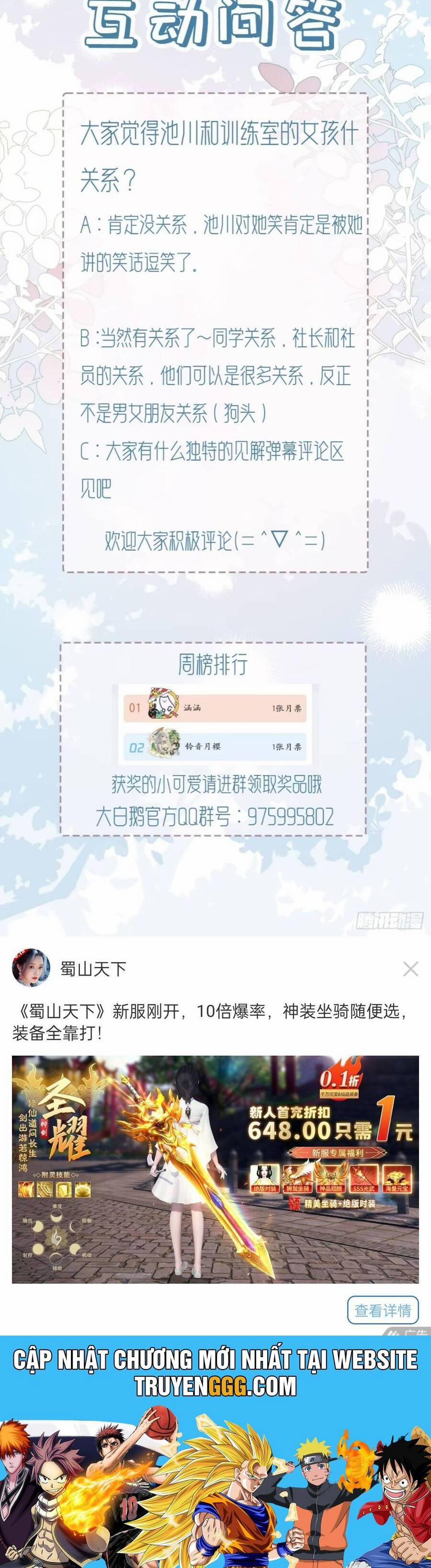 Bí Mật Nhỏ Của Chú Ngỗng Trắng 7 trang 50