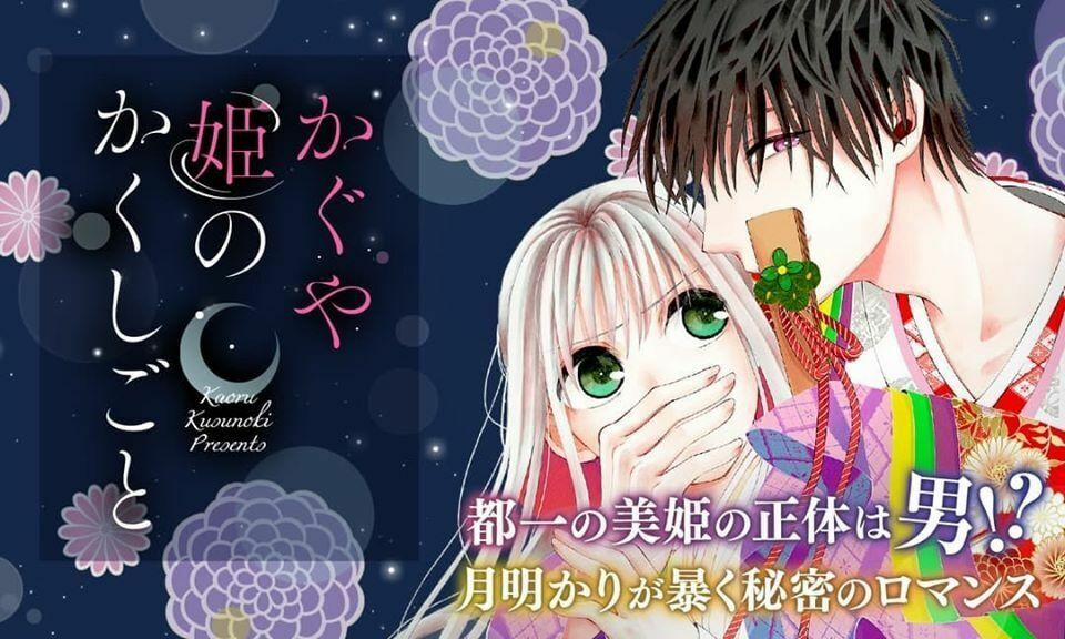 Bí Mật Thầm Kín Của Công Chúa Kaguya 1 trang 0