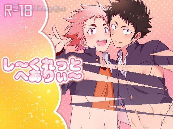 Bí mật về bộ lông của bạn cùng lớp! 1 trang 2