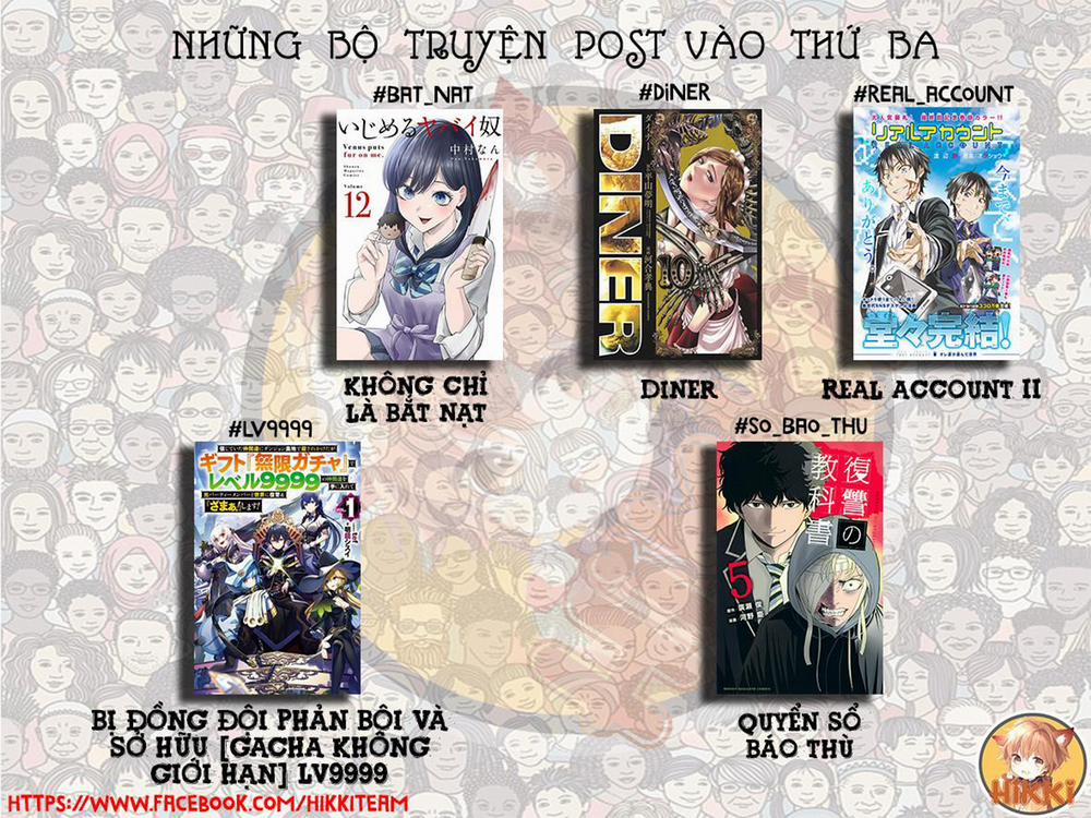 Bị Phản Bội Bởi Đồng Đội Và Sở Hữu [Gacha Không Giới Hạn] Lv.9999 10 trang 1