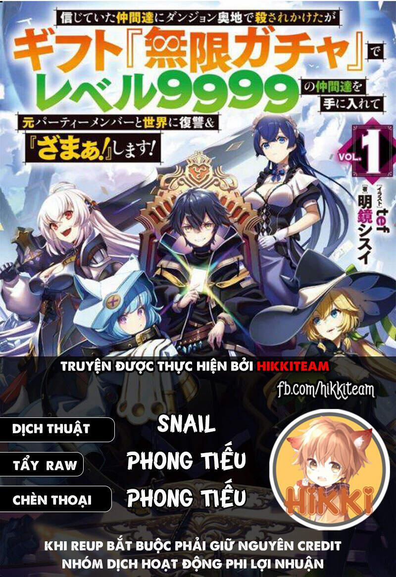 Bị Phản Bội Bởi Đồng Đội Và Sở Hữu [Gacha Không Giới Hạn] Lv.9999 12 trang 0