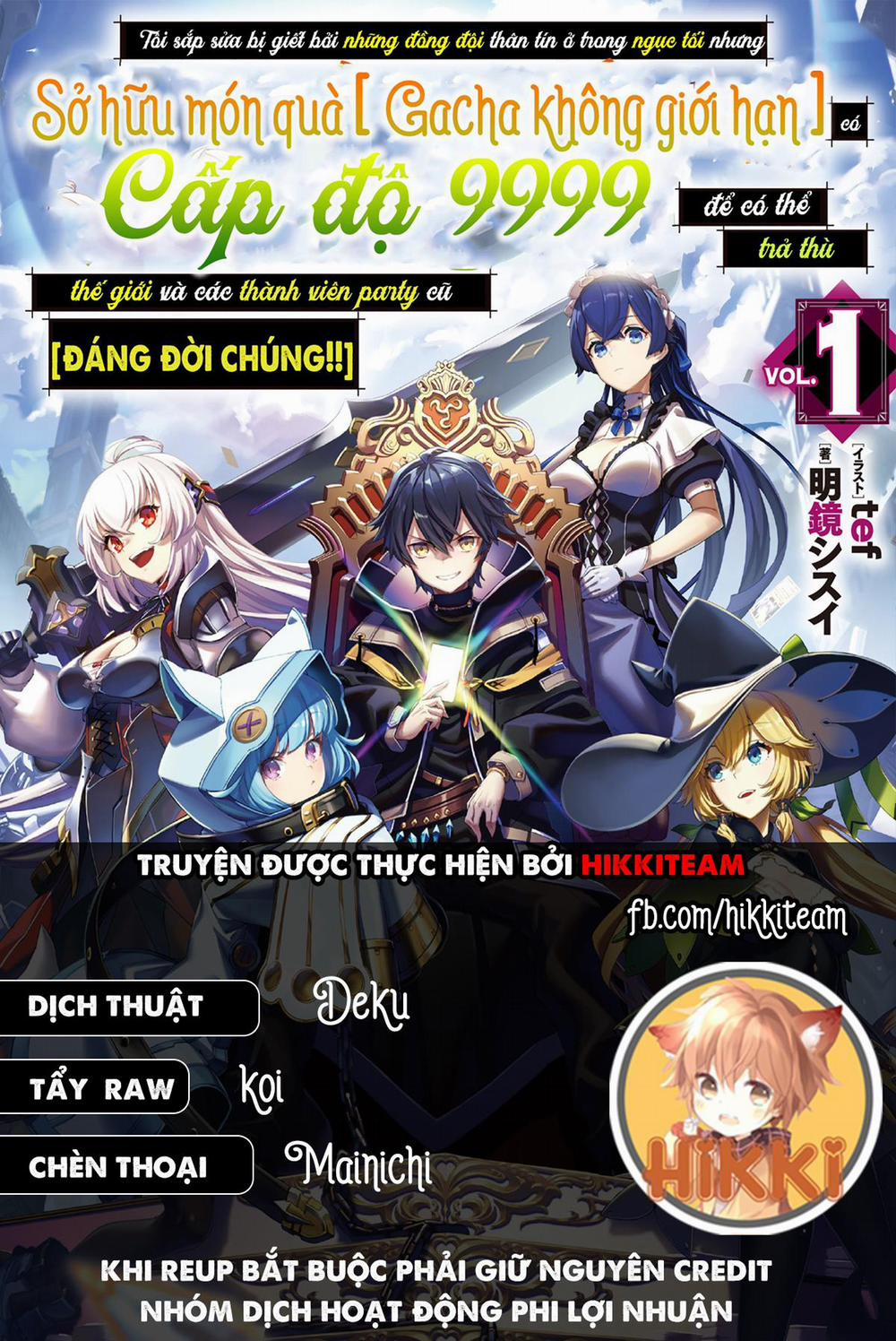 Bị Phản Bội Bởi Đồng Đội Và Sở Hữu [Gacha Không Giới Hạn] Lv.9999 3 trang 0