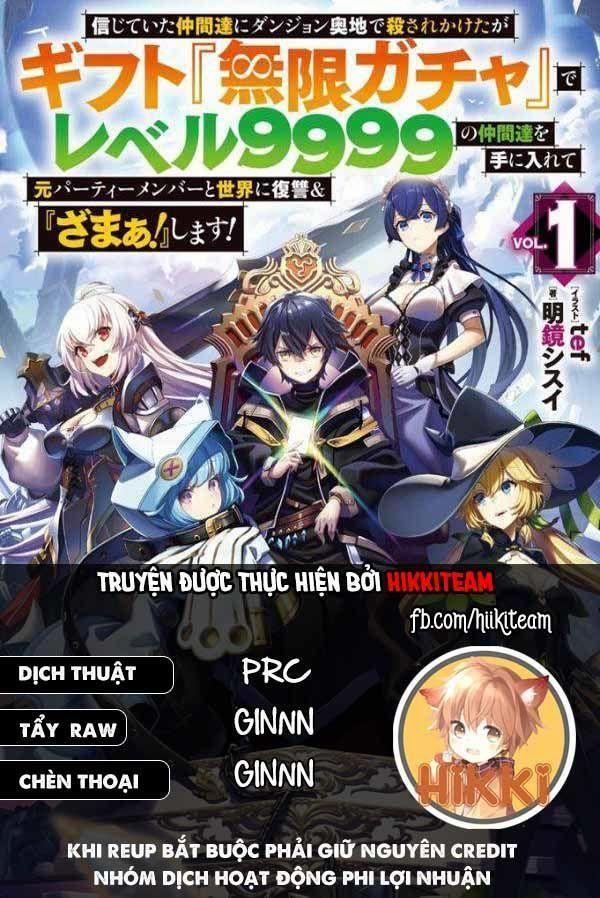 Bị Phản Bội Bởi Đồng Đội Và Sở Hữu [Gacha Không Giới Hạn] Lv.9999 44 trang 0