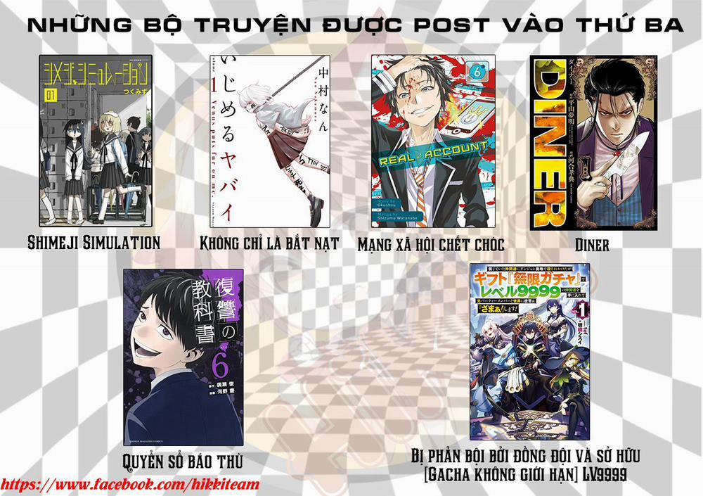 Bị Phản Bội Bởi Đồng Đội Và Sở Hữu [Gacha Không Giới Hạn] Lv.9999 7 trang 1