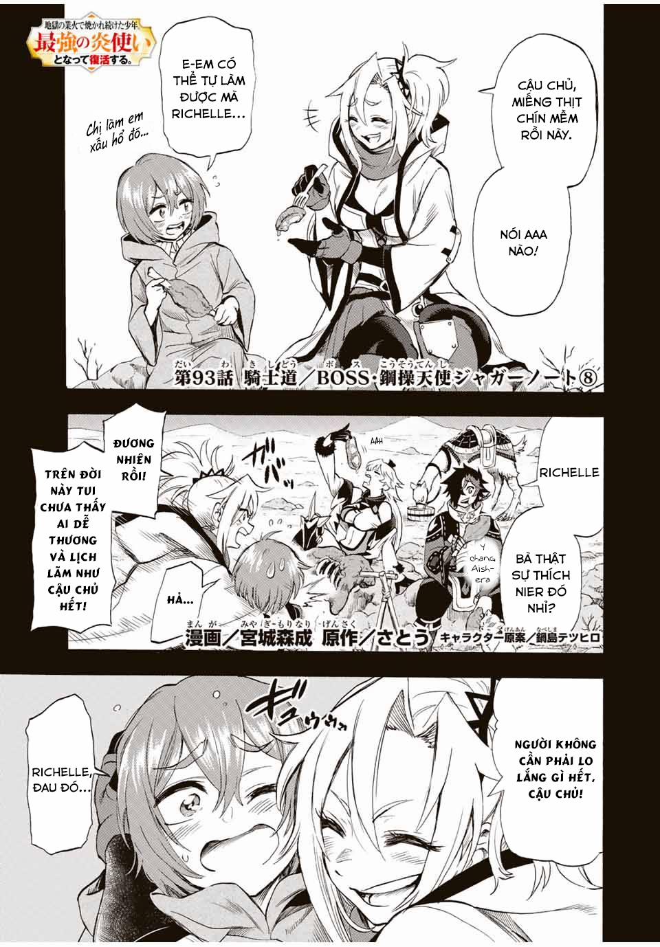 Bị Thiêu Rụi Bởi Ngọn Lửa Địa Ngục, Hồi Sinh Với Tư Cách Hoả Thuật Sư Mạnh Nhất 93 trang 2