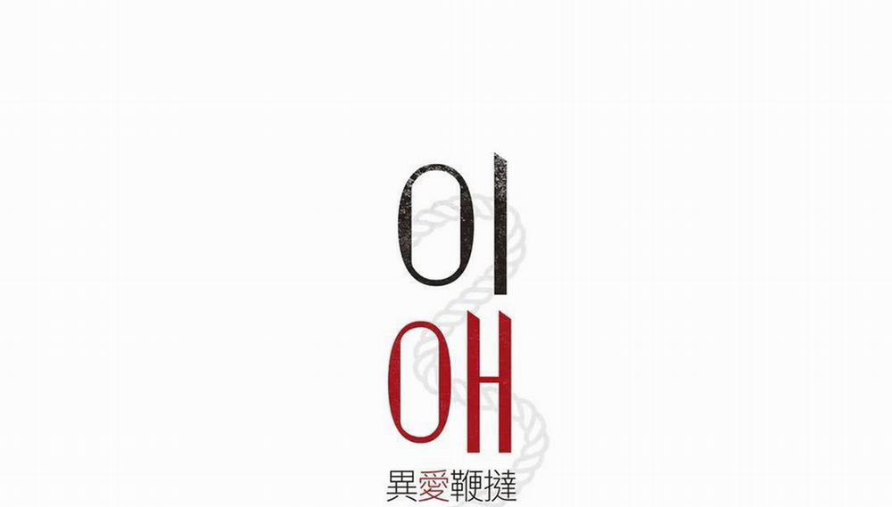 BIẾN CẬU THÀNH TÊN CUỒNG DÂM 6 trang 0