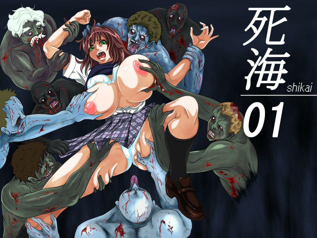 Biển Chết 1 trang 2