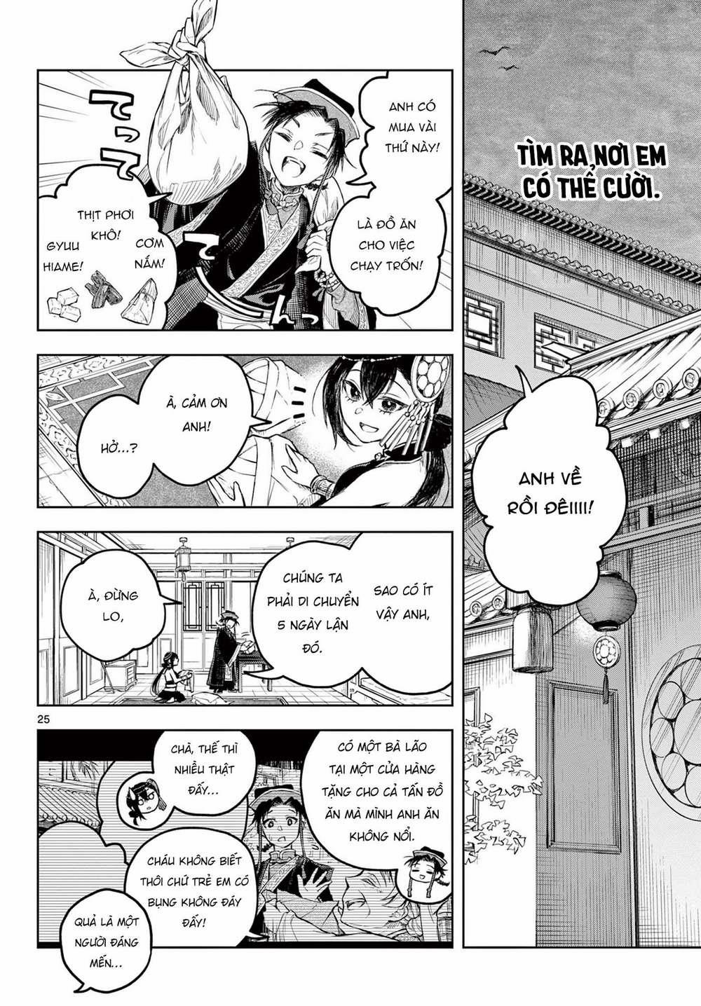 Biến Cố Huyết Nguyệt 1.2 trang 4