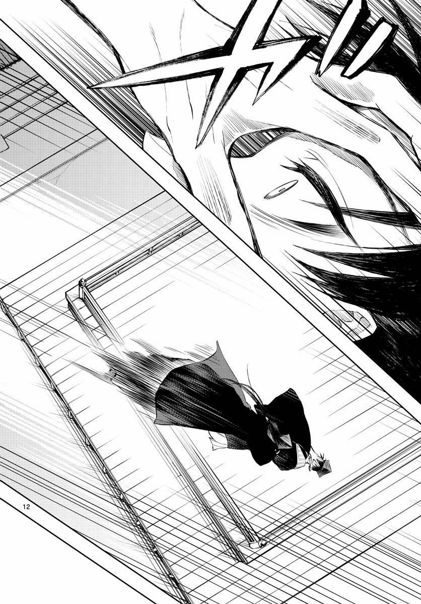 Biến Cố Huyết Nguyệt 2 trang 13