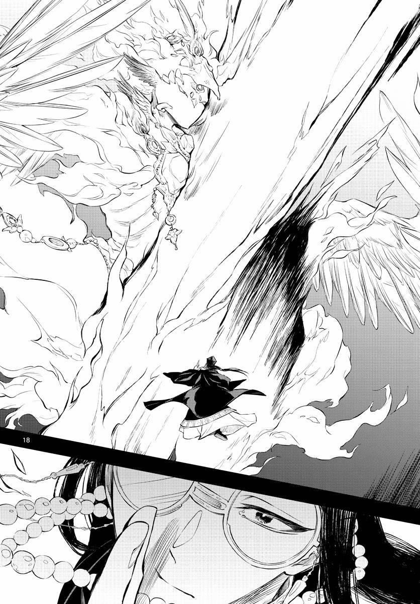 Biến Cố Huyết Nguyệt 2 trang 19