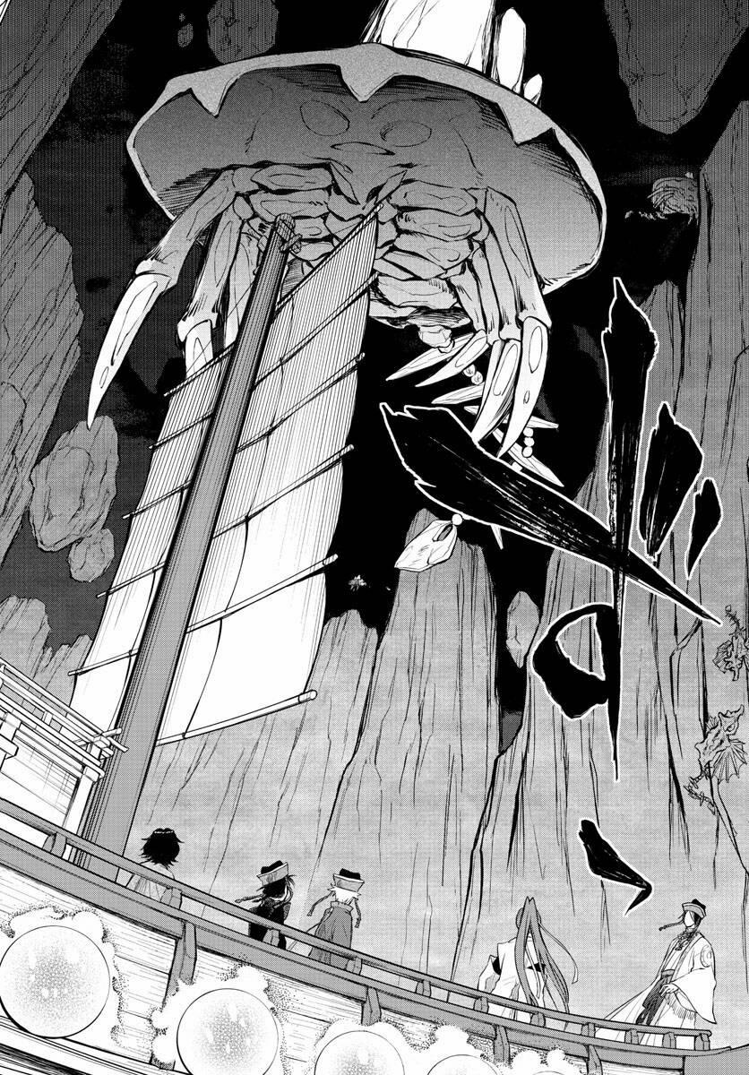 Biến Cố Huyết Nguyệt 5 trang 5