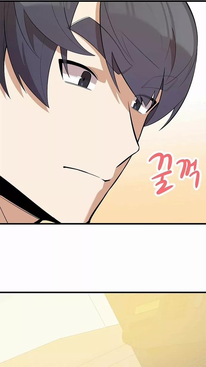 Biên Kịch Gian Lận 34 trang 19