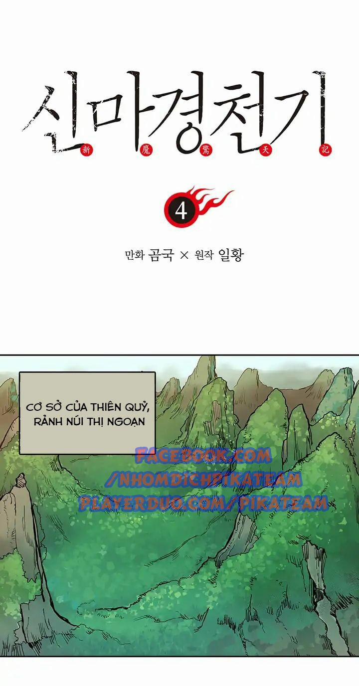 Biên Niên Sử Của Thiên Quỷ 0 Không có 0 4 trang 1