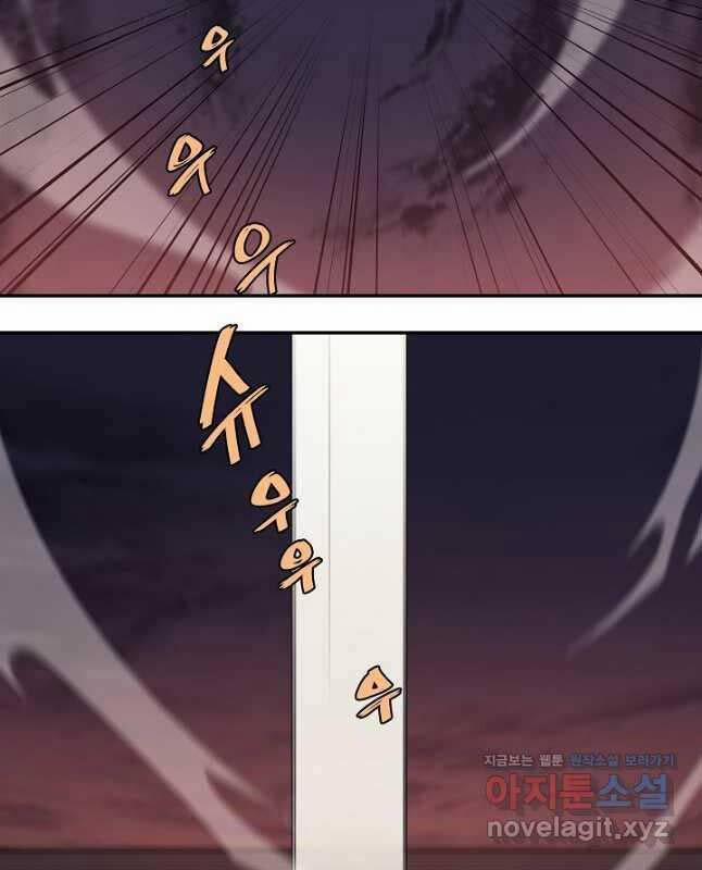 Biên Niên Sử Của Thiên Quỷ 228 trang 26