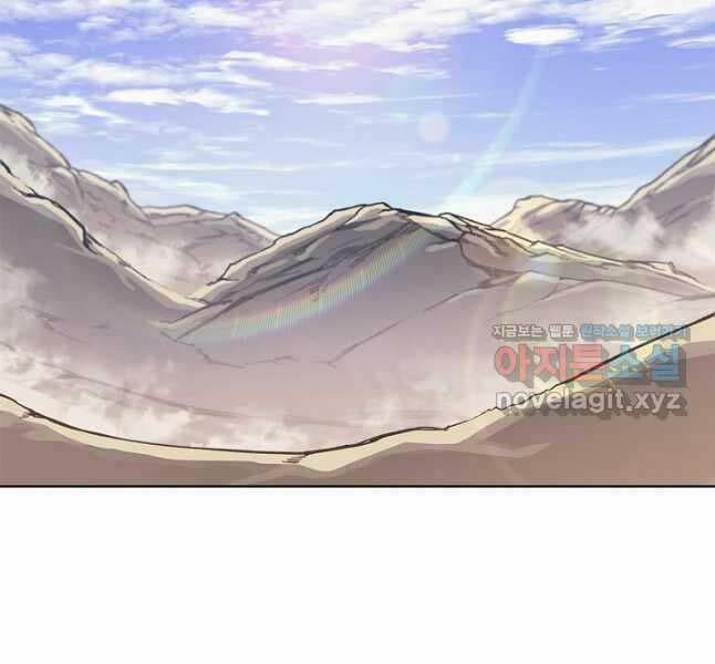 Biên Niên Sử Của Thiên Quỷ 229 trang 121