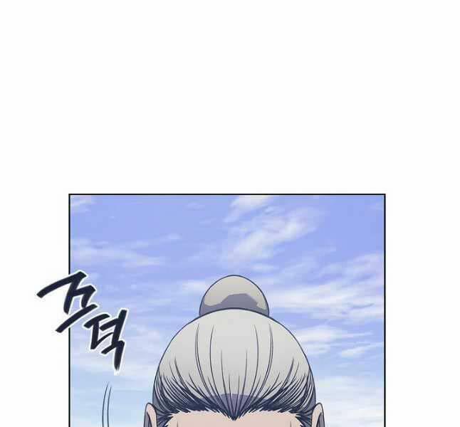 Biên Niên Sử Của Thiên Quỷ 229 trang 98