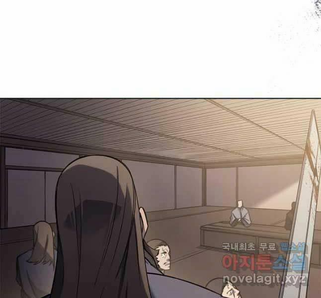 Biên Niên Sử Của Thiên Quỷ 230 trang 37