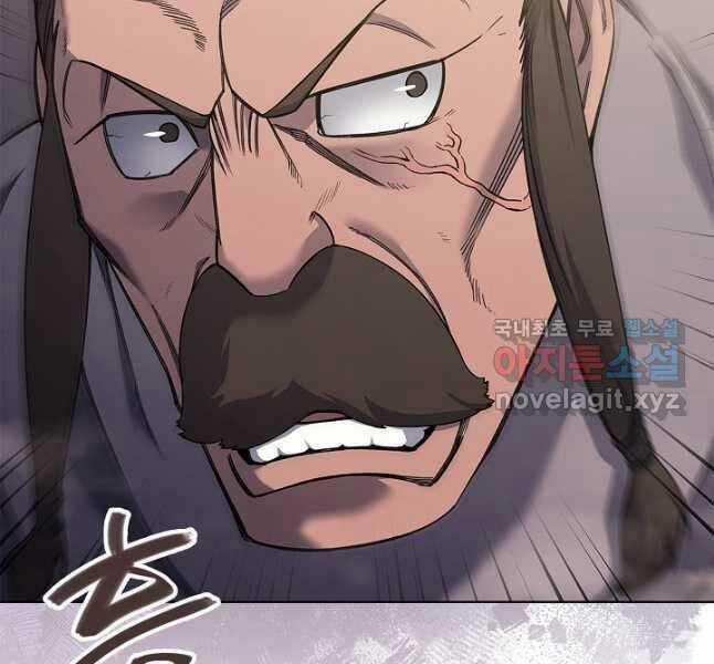 Biên Niên Sử Của Thiên Quỷ 230 trang 6