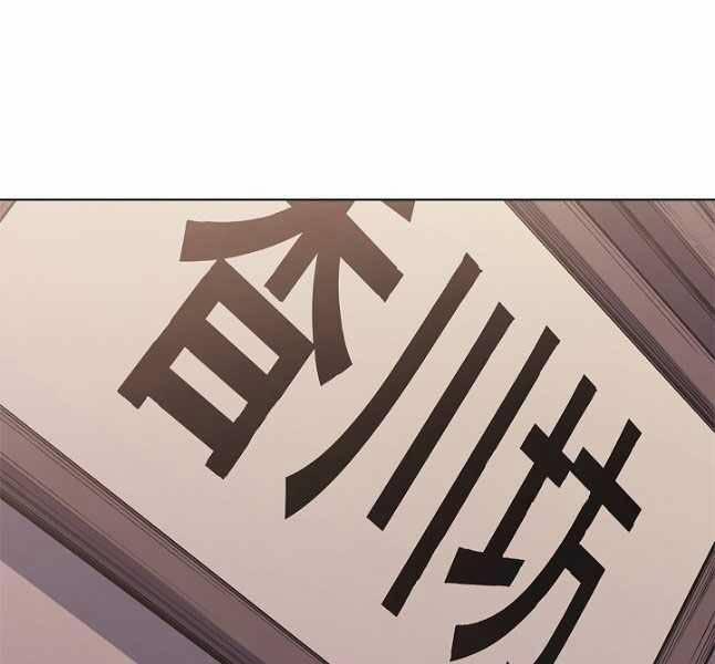 Biên Niên Sử Của Thiên Quỷ 233 trang 41