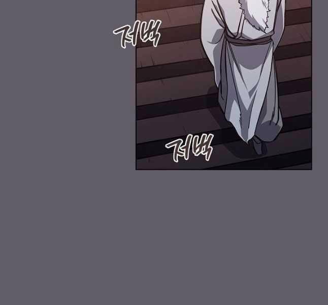 Biên Niên Sử Của Thiên Quỷ 233 trang 83