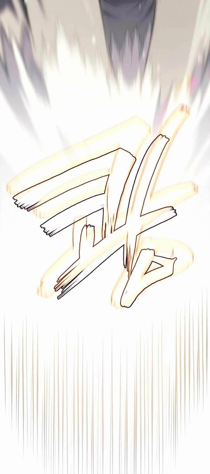 Biên Niên Sử Của Thiên Quỷ 234 trang 58