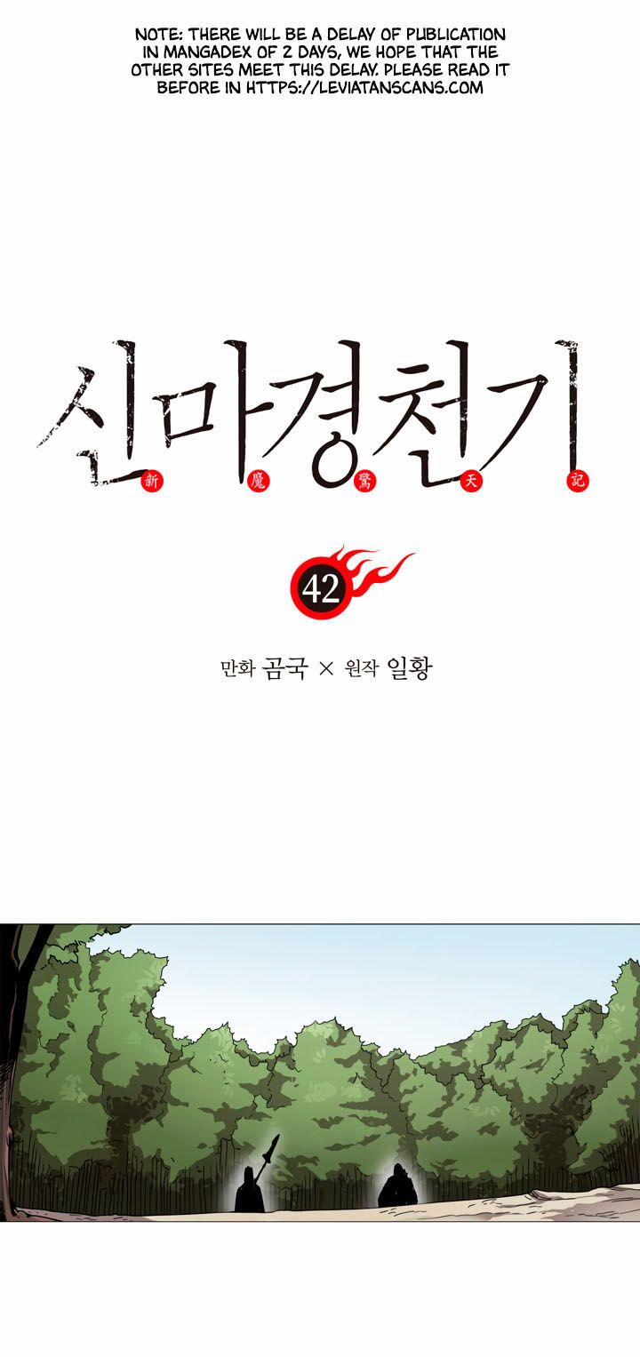 Biên Niên Sử Của Thiên Quỷ 42 trang 1